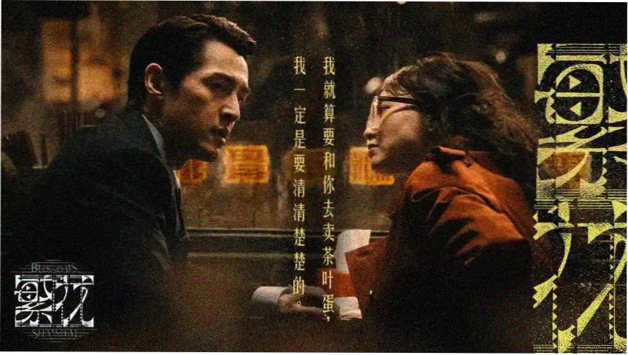 犬夜叉剧场版国语版 穿越时空的思念 主视觉轮播图