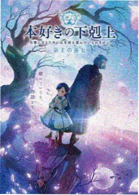 犬夜叉剧场版国语版 配音棚音轨索引封面