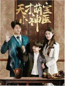 半妖的夜叉姬国语版 剧集缩略图